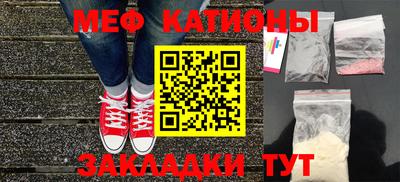mix Кунгур