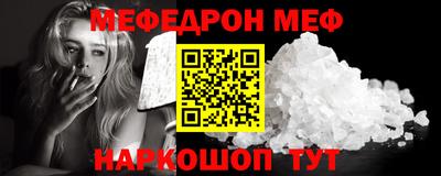 mix Кунгур