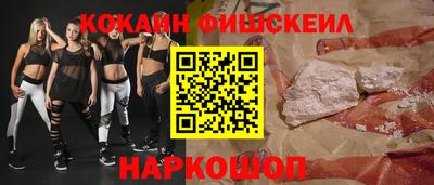 мяу мяу мука Кумертау