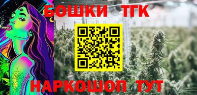 мяу мяу мука Кумертау