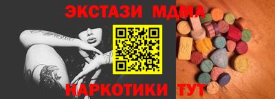 mix Кунгур