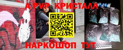 spice Кулебаки