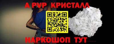 spice Кулебаки