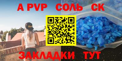 spice Кулебаки
