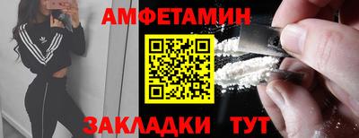 мяу мяу мука Кумертау
