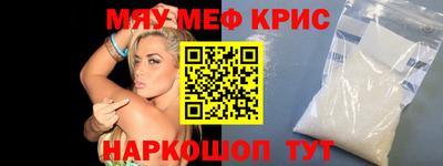 spice Кулебаки