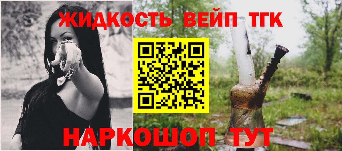 ГАШ Домодедово