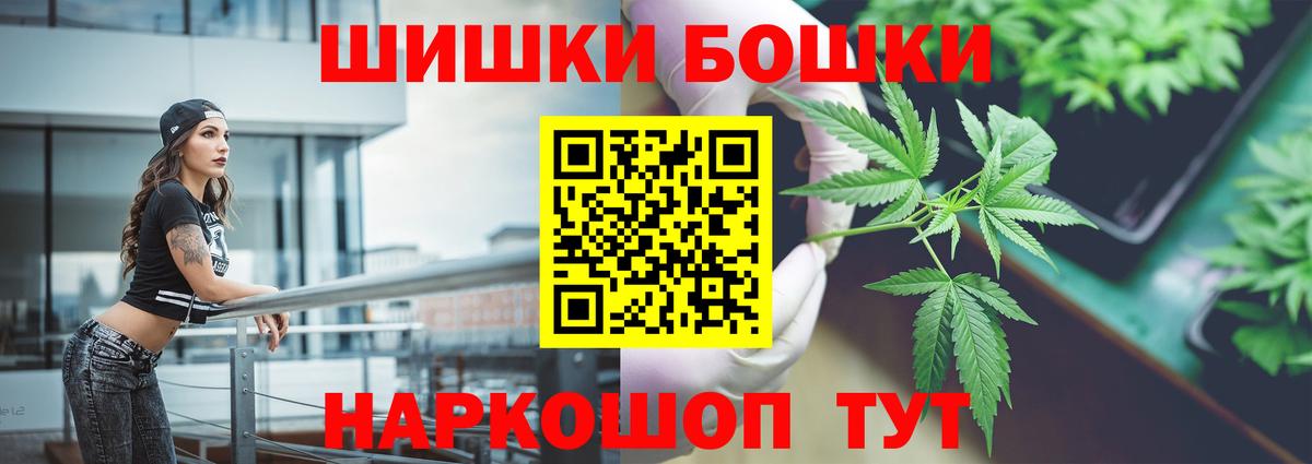 МАРИХУАНА индика Домодедово