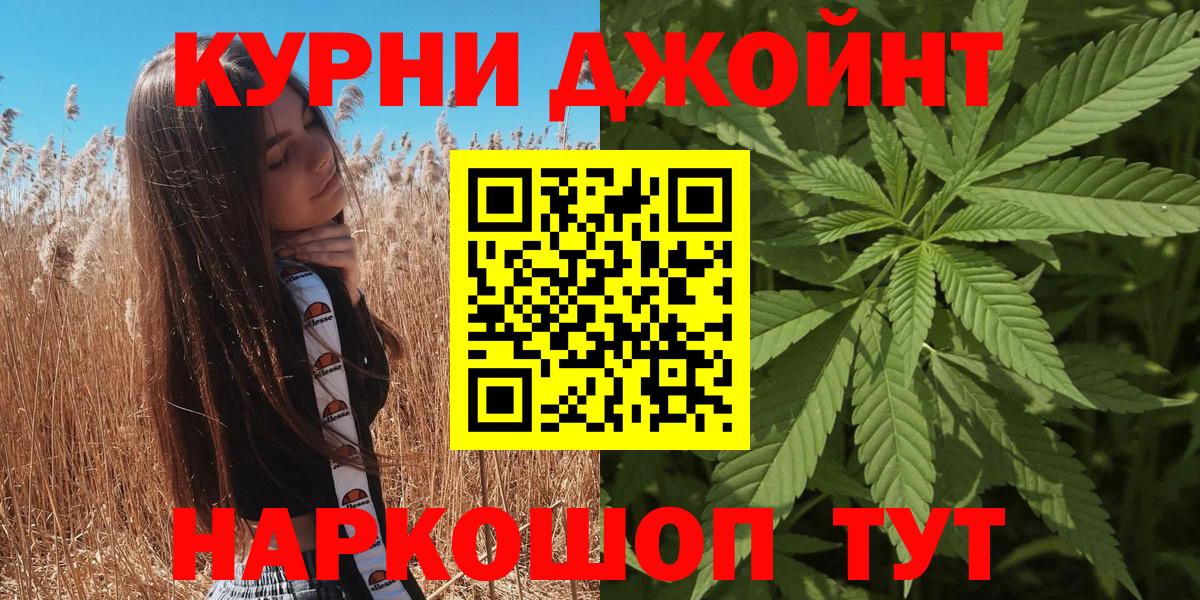 Домодедово  Марихуана THC 21%  Канабис ГИДРОПОН  Марихуана MAZAR  Бошки марихуана план  Вход с VPN 